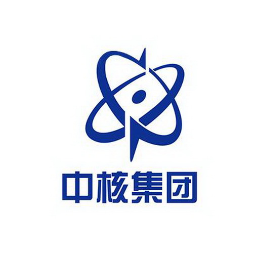 中核集团